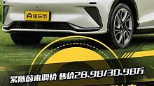 紧随#蔚来调价，售28.98万元，纯电中大型SUV#智己LS7Urban Fit版正式上市#新车15