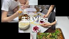 #我的vlog #分享生活 #生活日记 #我的日常 #记录生活点滴