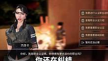 明日之后：最赚钱的职业，萌新也能月入百万金条！#明日之后 #明日之后第五季