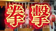 #拳击 #拳击教学   步伐移动帅死了！#深圳拳击@DOU+小助手
