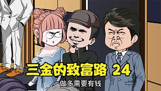 我發(fā)布了一個(gè)新視頻，快來圍觀吧！
