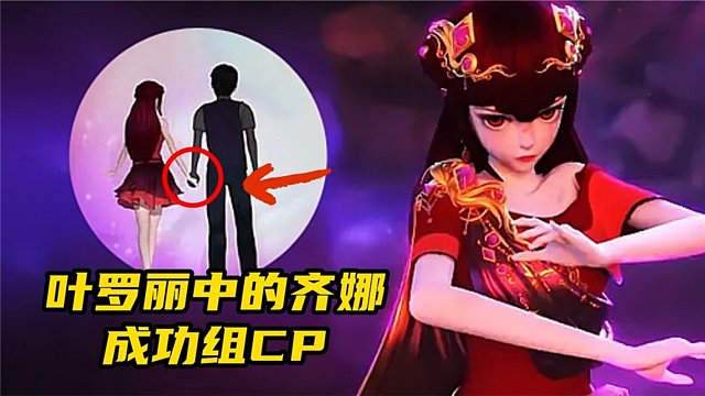 精灵梦叶罗丽：齐娜成了魔术师的新主人，她与两位假仙子很有缘