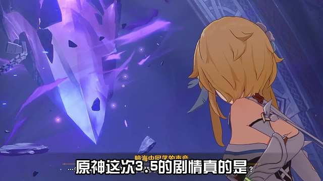 原神：卡利贝尔的面具之下究竟隐藏着什么秘密