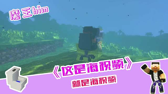 今天没段子，今天水视频