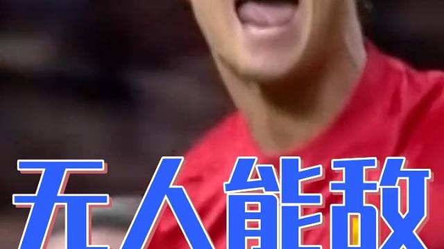 C罗简直无敌，梅开二度赛场杀疯了