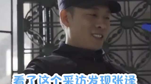 真诚是永远的必杀技！#张译 老师真的三观好正啊，希望内娱以后