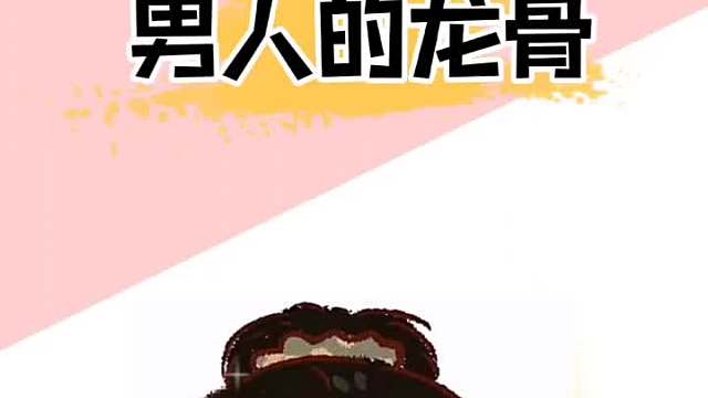 男友的好处凸显出来了。。。。就是胳膊有点麻