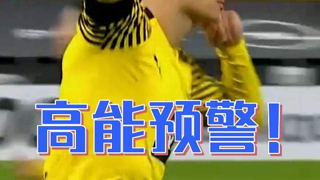 哈兰德对战莱万，将会上演一场怎样的精彩对决呢