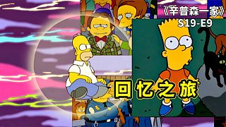 侯默使用記憶探測器，尋找丟失的悲慘記憶，結(jié)果小丑竟然是自己