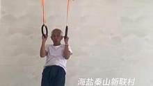 嘉兴79岁大爷硬核健身，年龄从不是自我局限的理由！#浙江dou知道 #全民健身