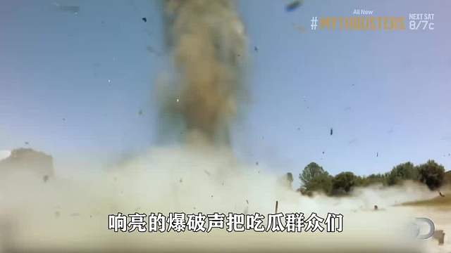 纪录片：水能包容万物阻挡一切，那水泥也能包容阻挡炸弹你信吗6