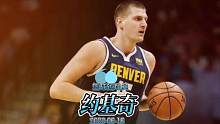 篮球只是副业，冠军可乐一个都不能少——尼古拉·约基奇#NBA #丹佛掘金 #约基奇 