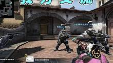 《世界核平交响乐》“音乐盒” #csgo #游戏搞笑 #整活