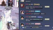 为了资产居然这么狠！！！ #妄想山海攻略  #妄想山海离奇事件 