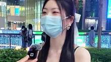 看完你还觉得女生物质吗？#小姐姐 #街头采访 #珠海 #脱单的机会来了