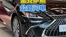 雷克萨斯ES200拉马力机，居然测出惊人的99匹…#雷克萨斯 #汽车 #马力