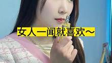 都说女生都喜欢这个味道？#男士香水