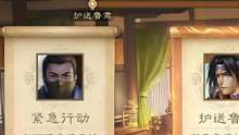 太虚攻略大全来咯兄弟们 没领到皮肤的看过来#三国杀移动版 #太虚幻境 