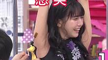 面对专门挠咯吱窝的比赛。你能忍住不松手吗。#真人秀节目 #外国人真会玩 #这谁顶得住啊 #综艺搞笑