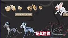 7月新版本元素异兽，每个元素的异兽都有呢#妄想山海 #游戏日常 