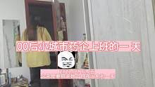 2023.06.16周五Ⅰ本以为是一如往常的一天，没想到啊！也是我见识太少，脸皮太薄，那里想得到会有
