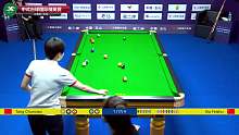 夏菲竹VS唐春晓 2023CBSA中式台球国际职业联赛-国际精英赛-正赛-清流