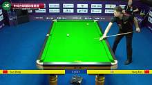 杨帆VS孙鹏 2023CBSA中式台球国际职业联赛-国际精英赛-正赛-清流