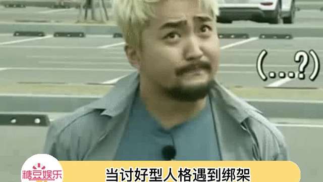 哈哈哈一定有夸张的元素在！