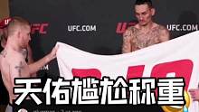 果然是大聪明#综合格斗 #mma #ufc #自由搏击 #格斗