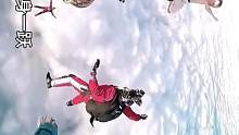 太牛逼了
国外牛人不带任何跳伞装备，从万米高空直接裸跳，要的就是刺激！#科普知识#极限运动#高空跳伞
