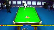 杨帆vs杨绍杰 2023CBSA中式台球国际职业联赛 清流 