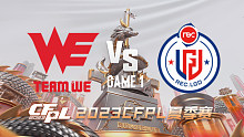 WE vs R.LGD-1 CFPL夏季赛