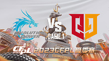 EP vs Q9-1 CFPL夏季赛