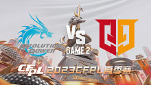 EP vs Q9-2 CFPL夏季赛