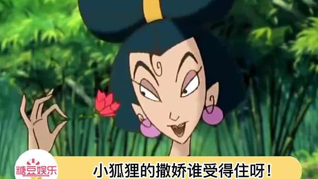 原来小狐狸的叫声真的这么娇啊呜呜呜呜