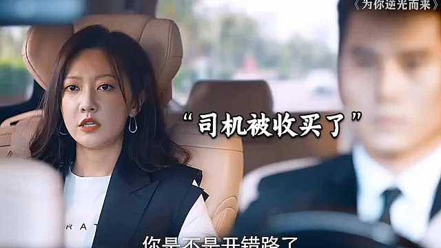 男人设计想要得到女人器官