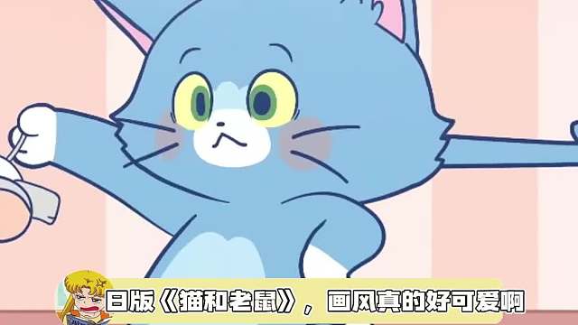 小朋友看太幼稚，成年人看刚刚好