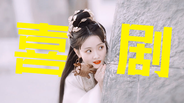 喜剧效果拉满，搞笑情侣也太好了嗑了吧