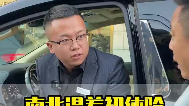 你们哪里温差怎么样