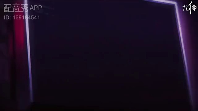 配音练习，有见过这么夹的声音吗