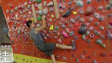 体育知识科普——《攀岩》#运动