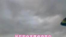 万米高空跳伞不背降落伞是种什么体验？#跳伞 #极限运动 #高空挑战 #该行为存在风险请勿轻易模仿 #