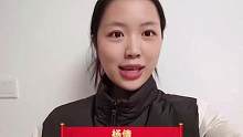 #祝大家2023年兔年大吉好运连连财源滚滚 奥运冠军#杨倩 #拜个抖音年 #新年快乐❤️兔年大吉