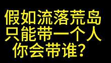 流落荒岛必然带着我的雪青姐姐#逆水寒手游 #游戏搭子 #逆水寒