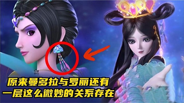 《叶罗丽》主角团中，她俩具备全属性资质，舒言的魔法都比不上