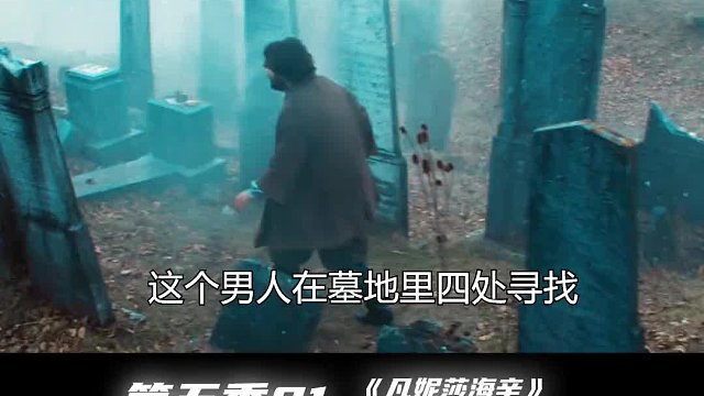 第5季01  第五季新坑已开，欢迎兄弟姐妹们入坑