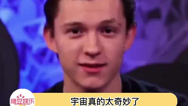 宇宙真的太奇妙了