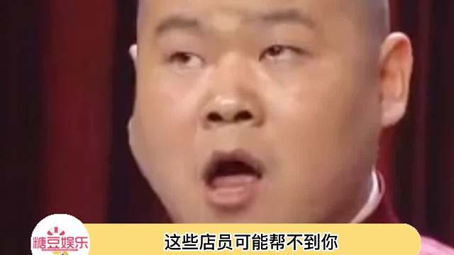 你不生气，店员会考虑让你摸一下的