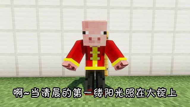 假如mc碰到门就会嘎，A~被禁锢住了