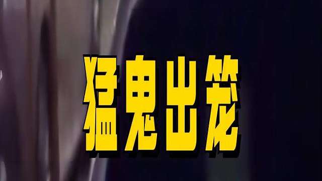 奇闻异事：猛鬼惊现副驾驶，什么个情况？